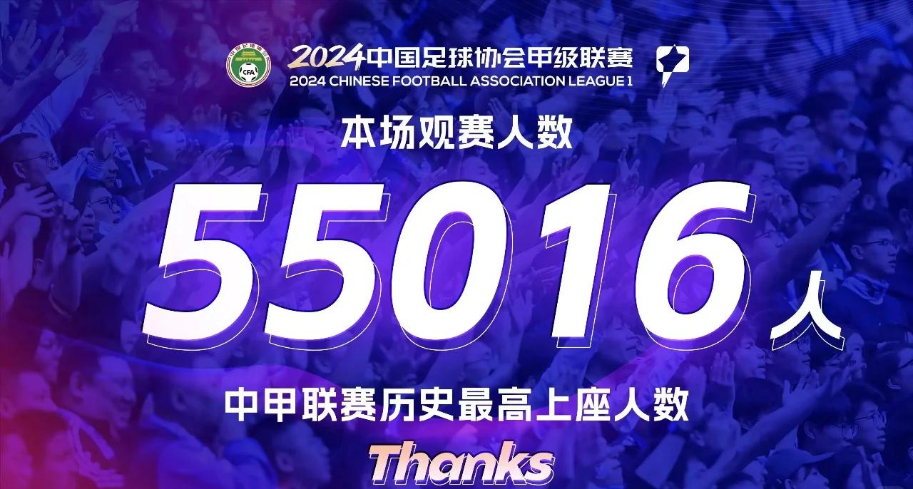 开云体育官网-Ming重返赛场，重要助攻首场状态出色，加拿大队观众沸腾！-开云体育官网