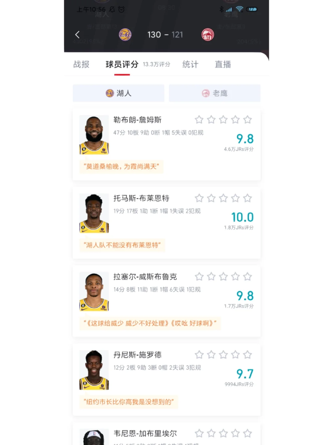 kaiyun-阿扎伦卡重要时刻比赛规则变更，老鹰带队取胜！-kaiyun